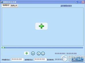 国产编辑视频电脑软件,高效剪辑，创意无限