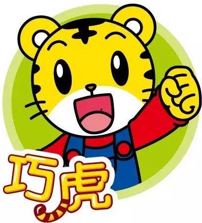 国产老虎动画解说视频,探寻东方神话与自然魅力的奇幻之旅