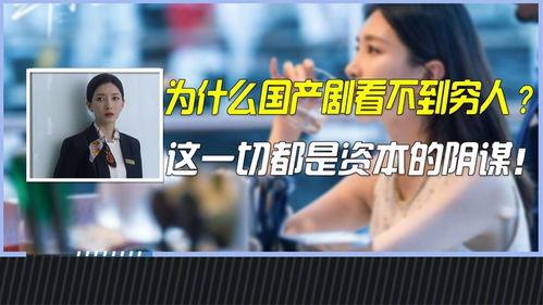 国产人在视频现,国产人角色引领视觉盛宴