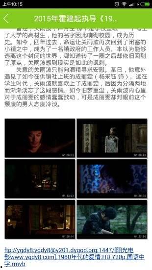 国产叫床视频在线看,在线观看，激情四溢！