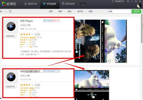 国产捡金币的视频软件,揭秘国产热门捡金币视频软件的魅力所在