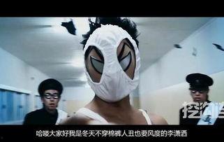 奇葩国产电影解说视频,笑破防！盘点那些让人捧腹大笑的奇葩国产电影