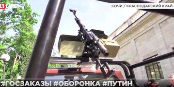 普京参观国产军车视频,国产军车惊艳亮相