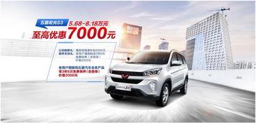 开国产宝骏视频教程,国产神车宝骏驾驶技巧与保养解析