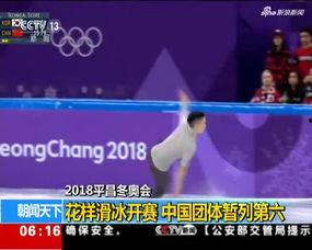 国产溜冰在线视频