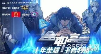 冷门国产动漫分享视频,那些被遗忘的动画奇遇