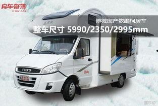 自行式c型房车视频国产,移动家的舒适体验之旅