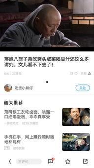 国产视频那种,光影交织下的时代印记