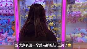 国产实体娃娃评测视频,揭秘真实体验与优缺点