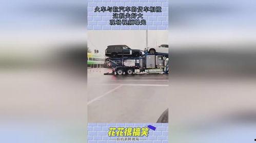 国产大卡车拉火车视频,见证中国制造力量