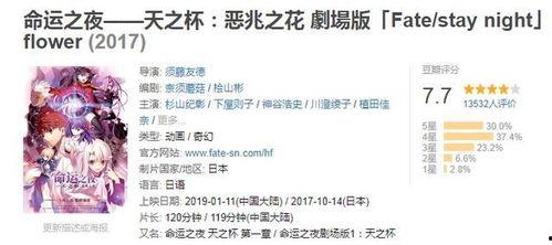 国产三板斧视频