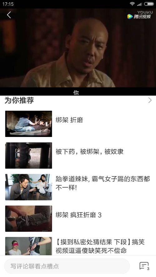 国产足jiao视频在线观看,在线观看激情瞬间