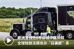 国产货车除草视频,农业机械化新篇章