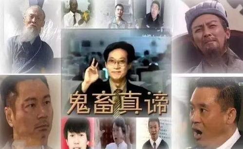 国产经典鬼畜视频在线