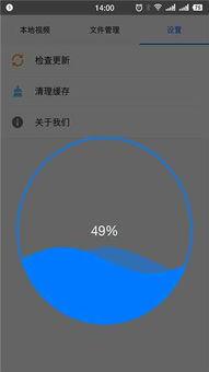 国产分类视频大全简单版
