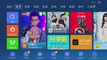 国产电福利视频下载,轻松获取热门资源