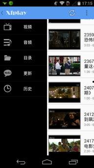 国产久拍拍视频在线,国产短视频平台的魅力探索