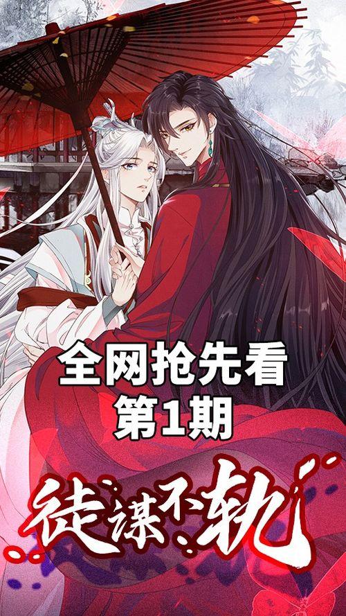 道士动漫国产解说视频,探寻国漫中的神秘世界