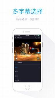 97国产免费手机视频在,畅享视听盛宴的秘密