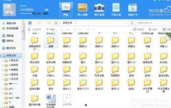 综合国产小视频网站